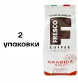 Кофе натуральный жареный молотый FRESCO Arabica Solo, 2 шт. по 200 гр