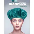 Шапочка для сна атласная двухсторонняя