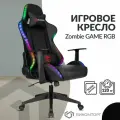 Кресло компьютерное игровое офисное для геймеров Бюрократ с RGB подсветкой и подголовником, экокожа, текстиль, ZOMBIE GAME RGB