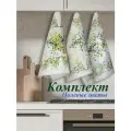 Кухонные полотенца комплект 3 шт лён/льняные Полевые цветы