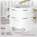 Электрическая кастрюля 5 в 1 мультиварка, миниварка, пароварка, суповарка, рисоварка, яйцеварка