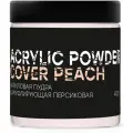 In'Garden Ингарден Акриловая пудра камуфлирующая COVER PEACH персиковая, 400 грамм
