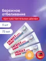 Зубная паста Lacalut aktiv защита десен и бережное отбеливание, с гиалуроновой кислотой, 75мл, 3 шт
