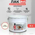 Акриловый лак Dali Мокрый Камень для камня и кирпича 9 л 1 42299