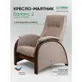 Кресло-качалка для дома и дачи, кресло маятник, 3 положения спинки, Glider Баланс, цвет бежевый
