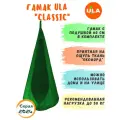 Кресло - гамак подвесное Classic ULA, зеленый