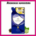 Nissan FaFa Homme Японский антистатический кондиционер для белья с красивым мускатным ароматом чая с бергамотом Fine Fragrance, 500 мл. (м/у)