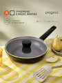 Сковорода из алюминия Pragma Pelke 26 см с антипригарным покрытием, крышка в комплекте, индукция
