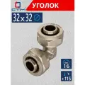 Уголок обжимной 32х32 CTM