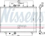 Радиатор Nissens арт. 637645