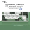 Механическая клавиатура с трехрежимным подключением VGN S99, aurora ice cream axis, 6000 мАч, зеленый