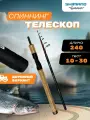 Телескопический спиннинг Shimano Catana 240 10-30 гр.