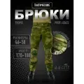 Брюки тактические TROPIC PROFI ATACS-FG Мох