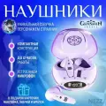 Беспроводные наушники с микрофоном Bluetooth Genshin Impact Геншин Импакт Странник с сенсорным управлением, блютуз гарнитура для телефона, подарок детям