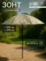 Зонт пляжный Maclay, d 240 см, h 220 см
