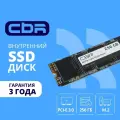 SSD диск CBR SSD-256GB-M.2-BS24b, Внутренний SSD-накопитель, серия Base, 256 GB, M.2 2280, PCIe 3.0 x4, NVMe 1.3, 3D TLC NAND, R/W speed up to 2900/1800 MB/s, TBW (TB) 240, OEM