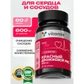 Красный дрожжевой рис 600 мг с коэнзимом Q10 VITAMIR PRO / Витамины для сердца и сосудов / 60 таблеток