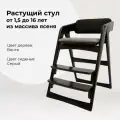 Растущий стул из массива ясеня для детей, для школьника, трансформер