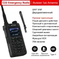 Retevis C22 портативная рация, Russian 1pc Antenna