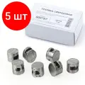 Комплект 5 шт, Пломбы свинцовые, диаметр 10 мм, высота 7 мм, упаковка 1 кг