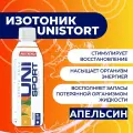 NUTREND Unisport 1000 мл, Апельсин