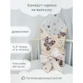 Конверт-одеяло на выписку Еноты на бежевом, демисезон 90х90см