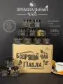 Именной подарочный набор чая подарок мужчине , парню , другу , брату , папе , Павлу