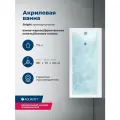 Ванна акриловая Aquanet BRIGHT 180*70. Комплект 4 в 1: Ванна, каркас, фронтальная и боковая панели