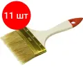 Комплект 11 штук, Кисть плоская ЗУБР универсал-оптима, светлая щетина, 100мм01099-100-z01