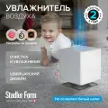 Очиститель/увлажнитель воздуха Oskar white Stadler Form, O-020 для квартиры с ароматизацией, белый