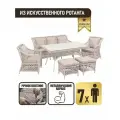 Комплект мебели из искусственного ротанга Пикник-7, светло-серый