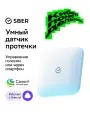 Умный датчик протечки воды Sber SBDV-00154, Zigbee 3.0, Совместим с Салют и Алисой, Белый