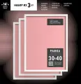Фоторамка 30х40 Белая (А4), 30х40 (А3) , Рамки Белогорья 3шт.