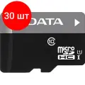 Комплект 30 штук, Карта памяти A-DATA MicroSDHC, 32GB, AUSDH32GUICL10-RA1