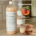 Кондиционер для стирки Sile Morbido Золотое прикосновение 1 литр