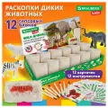 Резерв Набор для раскопок 3