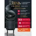 Казан чугунный с печкой 8 л и садж крышкой (круглое дно) с дымоходом, съемные ножки