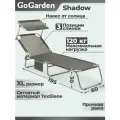Шезлонг складной с навесом от солнца GoGarden SHADOW. Нагрузка 120 кг. 3 позиции спинки. Цвет светло-серый