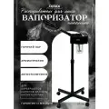 Вапоризатор распариватель DiBiDi DT-318 для лица, косметологический аппарат, вапазон напольный, для барбершопа, черный