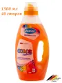 Жидкое моющее средство Domal ( Домаль ) для стирки цветного белья, 1500 мл (Германия)