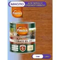 Масло для террас и садовой мебели Pinotex Terrace Oil UV (2,5л) тиковое дерево 046