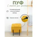 Мягкий пуфик с ящиком для хранения