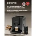 Кофемашина автоматическая со вспенивателем для молока POLARIS PACM 2040S, итальянская помпа 20 Бар, подогрев чашек