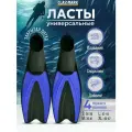 Ласты для плавания Classmark взрослые и детские с закрытой пяткой, размер L (42 - 44) для бассейна, купания на море, снорклинга и дайвинга, подводной охоты