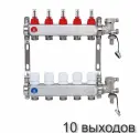 Коллекторный блок из нержавеющей стали C расходомерами 1*3/4 ЕК -10 выходов TIM EFS6010