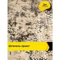 Ткань Штапель принт для шитья и рукоделия, отрез 2 м*140 см, цвет мультиколор