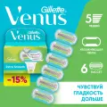Сменные кассеты для бритвы Gillette Venus Embrace