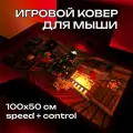 Коврик для мыши большой игровой XXL Minecraft 100 50 аниме
