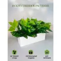 Искусственная трава в ящике для дома и офиса, ПоДар. Ок Home