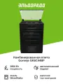 Комбинированная плита (60 см) Gorenje GK6C44BF